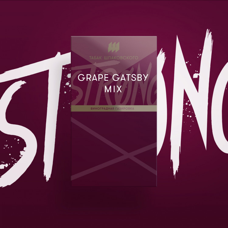 Табак Шпаковского Strong - GRAPE GATSBY MIX (Виноградная газировка) 40 гр