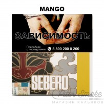 Табак Sebero Limited Edition - Mango (Манго) 75 гр