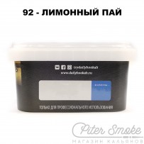 Табак Daily Hookah Formula 92 - Лимонный Пай 250 гр