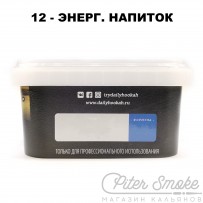 Табак Daily Hookah Formula 12 - Энергетический Напиток 250 гр