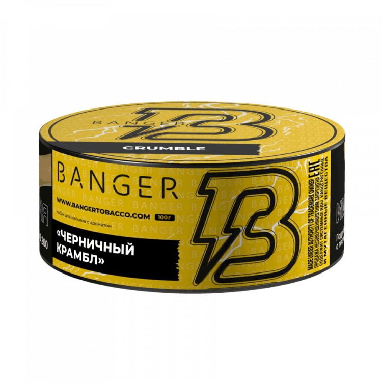 Табак Banger - Crumble (Черничный крамбл) 100 гр