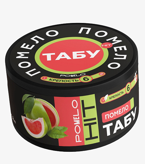 Бестабачная смесь Tabu Hit Strong - Pomelo (Помело) 50 гр