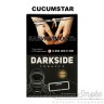 Табак Dark Side Core - Cucumstar (Свежий сочный вкус огуречного лимонада) 100 гр