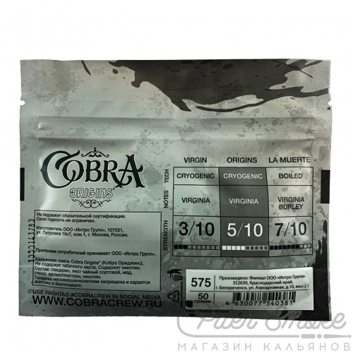 Бестабачная смесь Cobra Origins - Mastic (Мастика) 50 г