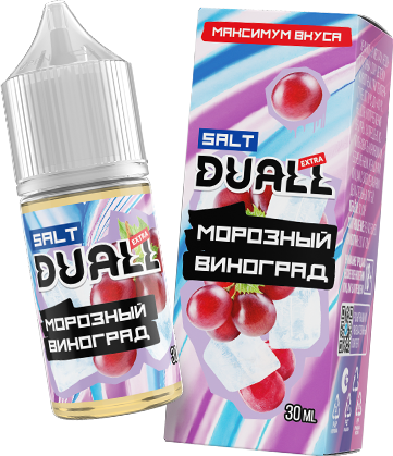 Жидкость Duall Extra Salt - Морозный Виноград 30мл (20 мг)