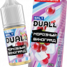 Жидкость Duall Extra Salt - Морозный Виноград 30мл (20 мг)