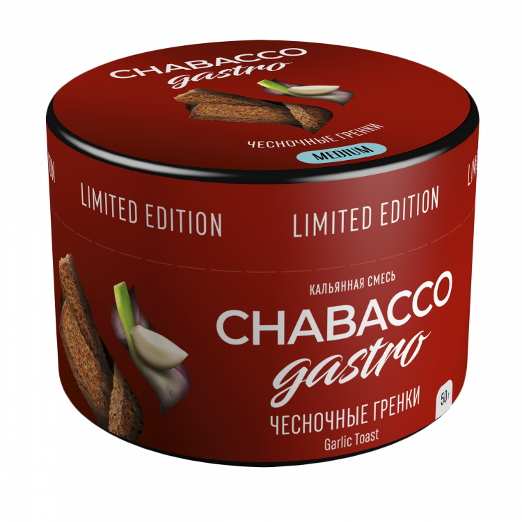 Бестабачная смесь Chabacco Medium - Gastro LE Garlic Toast (Чесночные гренки) 50 гр