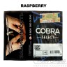 Табак Cobra Select - Raspberry (Малина) 40 гр