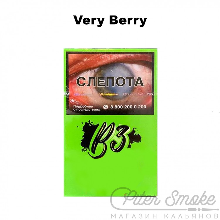 Табак B3 - Very Berry (Черника, Клубника, Малина, Ежевика) 50 гр