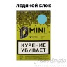 Табак D-Mini - Ледяной блок 15 гр