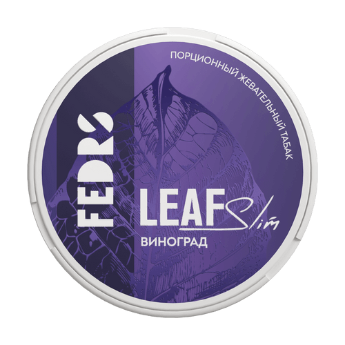 Жевательный табак Fedrs Leaf Slim - Виноград