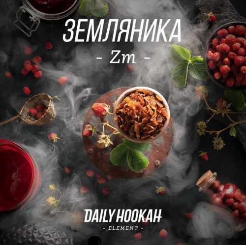 Табак Daily Hookah Element Zm - Земляника 60 гр