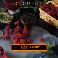 Табак Element Земля - Raspberry (Малина) 200 гр